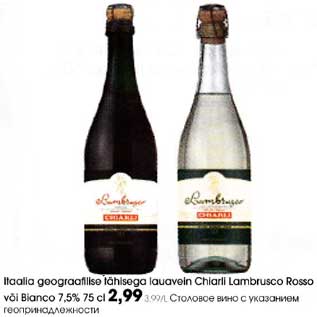 Allahindlus - Itaalia geograafi|ise tähisega lоuavеin Chiarli Lambrusco Rosso või Bianco 7,5% 75 cl