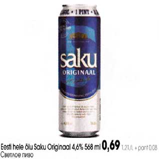 Allahindlus - Eesti hele õlu Saku Originaal 4,6% 568 ml