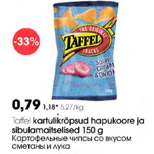 Allahindlus - Taffel kartulikrõpsud hapukoore ja sibulamaitselised 150 g