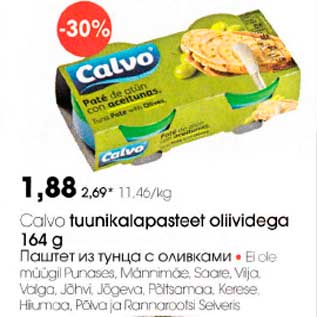 Allahindlus - Calvo tuunikalapasteet oliividega 164 g