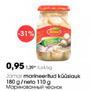 Allahindlus - Jamar marineritud küüslauk 180g/neto 110g