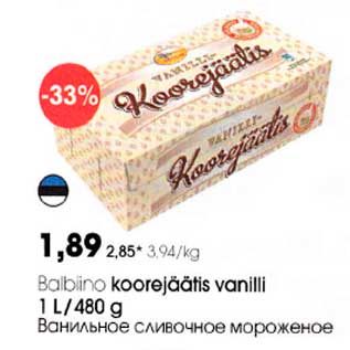 Allahindlus - Bambino korejäätis vanilli 1 l/480g