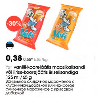 Allahindlus - Yeti vanilli-koorejäätis maasikalisandi või iirise- koorejäätis iiriselisandiga 125gml/65g