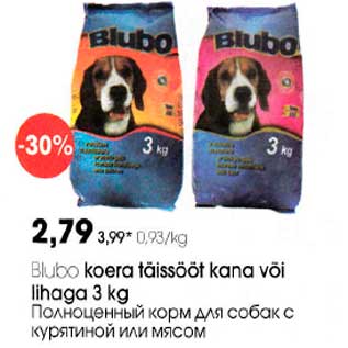 Allahindlus - Blubo koera täissööt kana või lihaga 3 kg