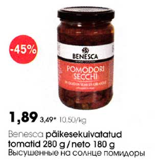 Allahindlus - Benesca päikesekuivatatud tomatid 280g/neto 180g