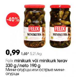 Allahindlus - Felix minikurk või minikurk terav 330g/neto 190g