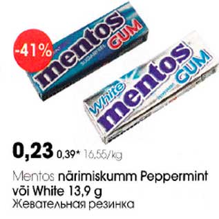 Allahindlus - Mentov närimiskumm Peppermint või White 13,9 g