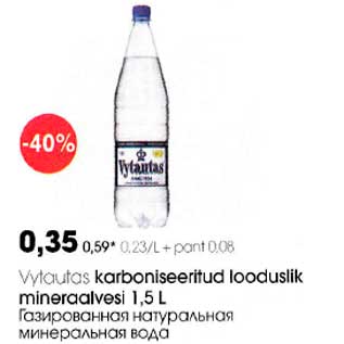 Allahindlus - Vytautas karboniseeritud looduslik mineralvesi 1,5 l