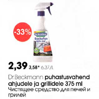 Allahindlus - Dr.Beckmann puhastusvahend ahjudele ja grillidele 375 ml