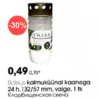 Allahindlus - Bolsius kalmuküünal kaanega 24h, 132/57 mm, valge, 1 tk