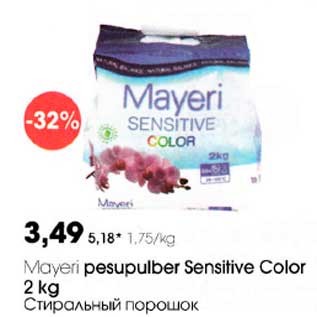 Allahindlus - Mayeri pesupulber Sensitive Color 2 kg