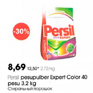 Allahindlus - Pepsi pesupulber Expert Color 40 pesu 3,2 kg