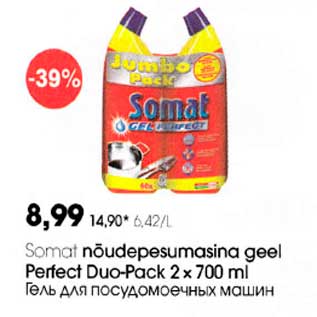 Allahindlus - Samat nõudepesumasina geel Perfect Duo-Pack 2 x 700ml