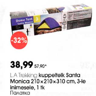 Allahindlus - L.A Trekking kuppeltelk Santa Monica 210 x 210 cm, 3-le inimesele, 1 tk