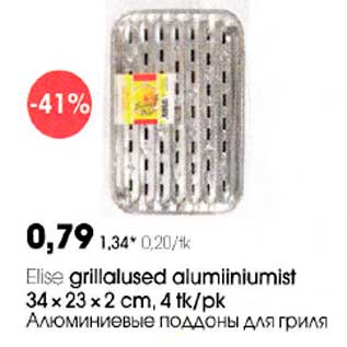 Allahindlus - Elise grillalused alumiiniumist 34 x 23 x 2 cm, 4 tk/pk