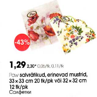 Allahindlus - Paw salvrätikud, erinevad mustrid, 33 x 33 cm 20tk/pk või 32 x 32 cm 12 tk/pk