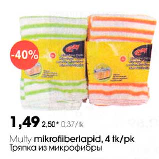 Allahindlus - Multy mikrofiiberlapid, 4 tk/pk