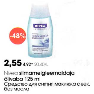 Allahindlus - Nivea silmameigieemaldaja õlivaba 125 ml