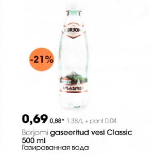 Allahindlus - Borjomi gaseeritud vesi Classic 500 ml