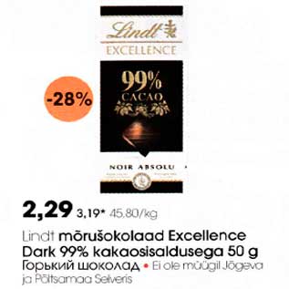 Allahindlus - Lindt mõrušokolaad Excellence Dark 99% kakaosisaldusega 50g