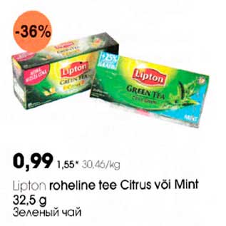 Allahindlus - Lipton roheline tee Citrus või Mint 32,5 g