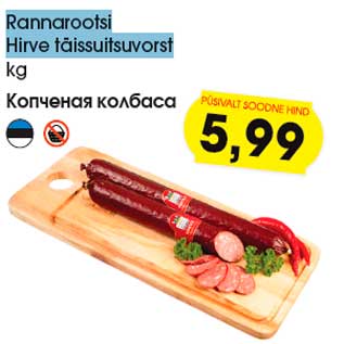 Allahindlus - Rannarootsi Hirve täissuitsuvorst kg