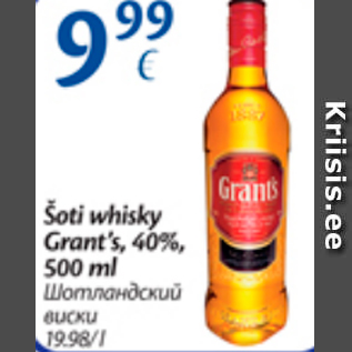 Allahindlus - Šoti whisky Grant´s