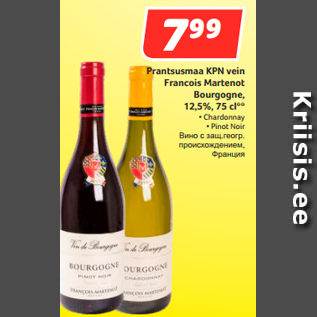 Allahindlus - Prantsusmaa KPN vein Francois Martenot Bourgogne, 12,5%, 75 cl**