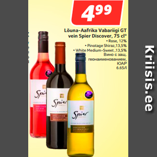 Allahindlus - Lõuna-Aafrika Vabariigi GT vein Spier Discover, 75 cl*