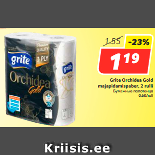 Allahindlus - Grite Orchidea Gold majapidamispaber, 2 rulli