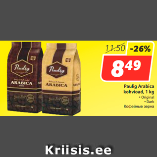 Allahindlus - Paulig Arabica kohvioad, 1 kg