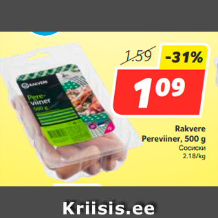 Allahindlus - Rakvere Pereviiner, 500 g