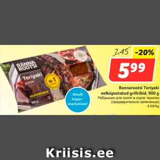 Allahindlus - Rannarootsi Teriyaki eelküpsetatud grillribid, 900 g