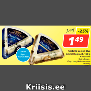 Allahindlus - Castello Danish Blue sinihallitusjuust, 100 g