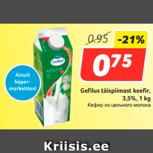 Allahindlus - Gefilus täispiimast keefir, 3,5%, 1 kg