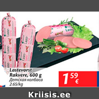 Allahindlus - Lastevorst Rakvere, 600 g