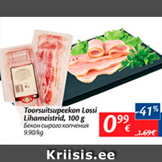 Allahindlus - Toorsuitsupeekon Lossi Lihameistrid, 100 g