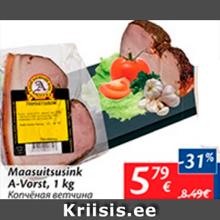 Allahindlus - Maasuitsusink A-Vorst, 1 kg