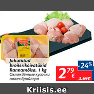 Allahindlus - Jahutatud broilerikoivatükid rannamõisa, 1 kg