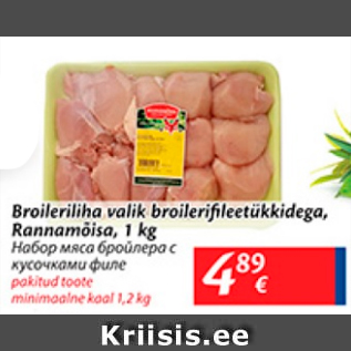 Allahindlus - Broileriliha valik broilerifileetükkidega, Rannamõisa, 1 kg