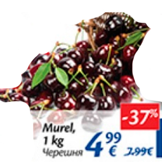 Allahindlus - Murel, 1 kg