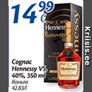 Allahindlus - Cognac Hennessy VS