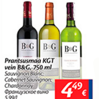 Allahindlus - Prantsusmaa KGT vein B&G, 750 ml