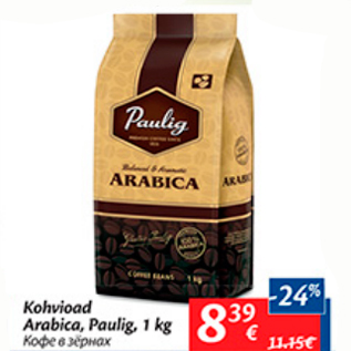 Allahindlus - Kohvioad Arabica, Paulig, 1 kg