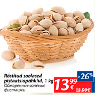 Allahindlus - Röstitud soolased pistaatsiapähklid, 1 kg