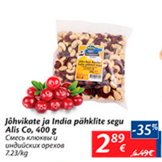 Allahindlus - Jõhvikate ja India pähklite segu Alis Co, 400 g