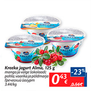 Allahindlus - Kreeka jogurt Alma, 125 g