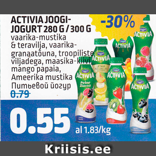 Allahindlus - ACTIVIA JOOGIJOGURT 280 G/300 G