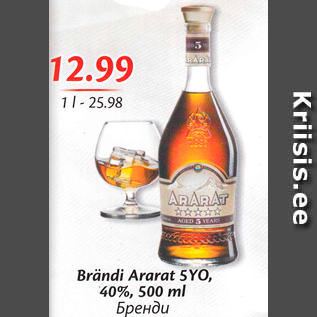 Allahindlus - Brändi Ararat 5YO