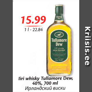 Allahindlus - Iiri whisky Tullamore Dew